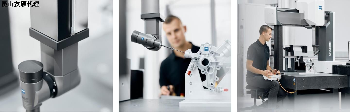 呼伦贝尔呼伦贝尔蔡司呼伦贝尔三坐标SPECTRUM