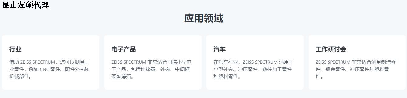 呼伦贝尔呼伦贝尔蔡司呼伦贝尔三坐标